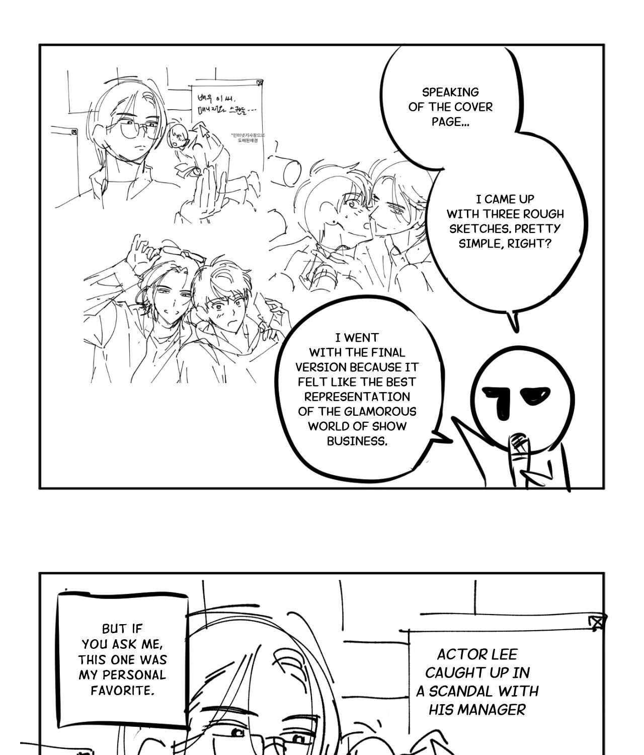 Chapter 94, page 5