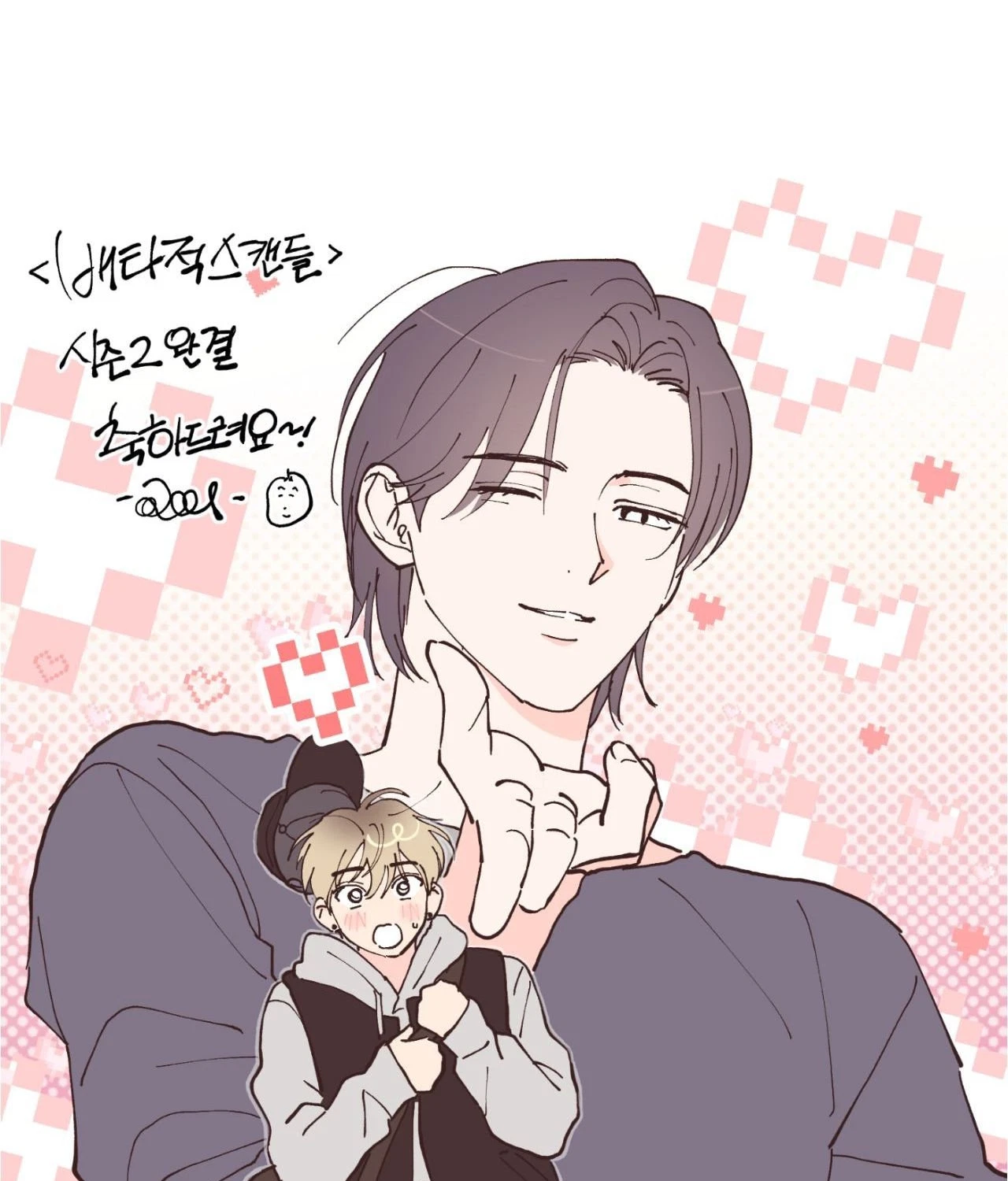 Chapter 94, page 55