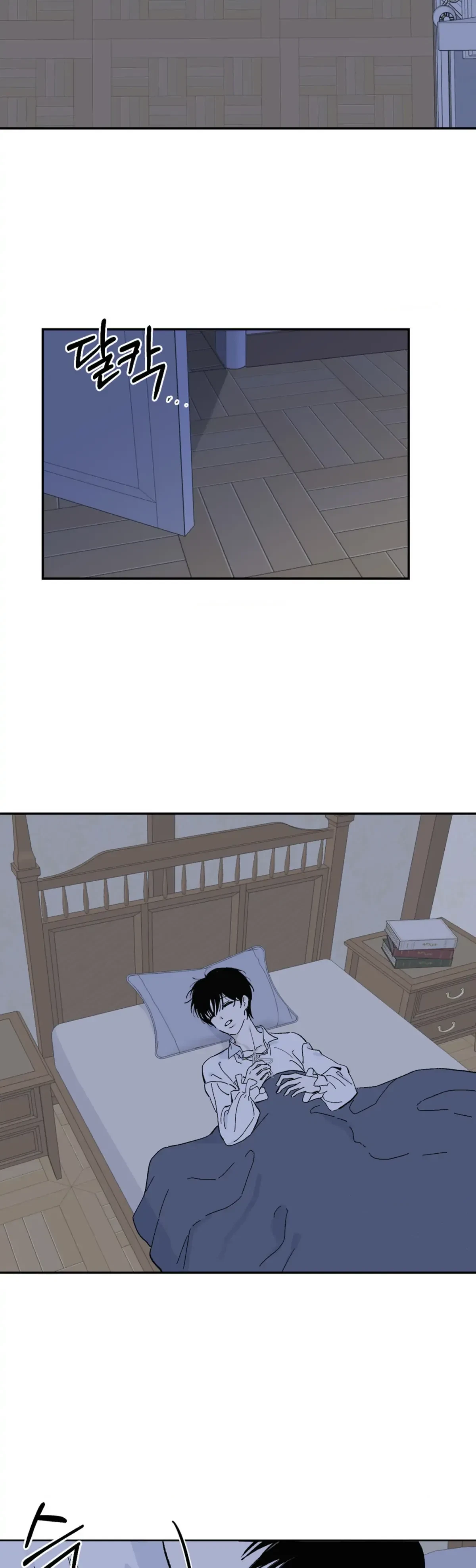 Chapter 2, page 21