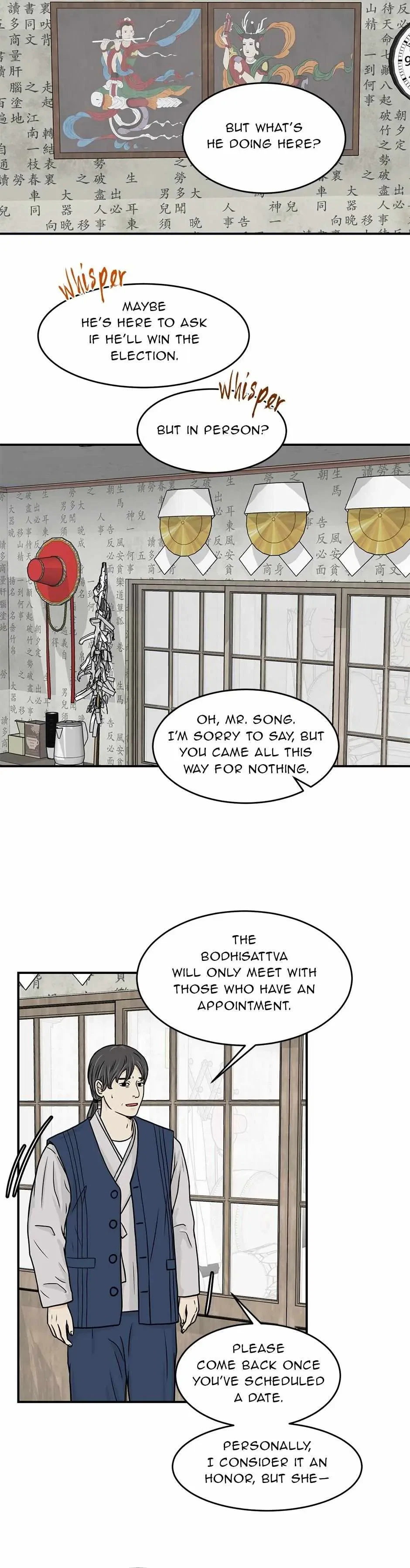Chapter 11, page 12