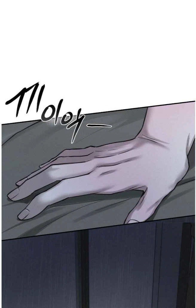 Chapter 67, page 24
