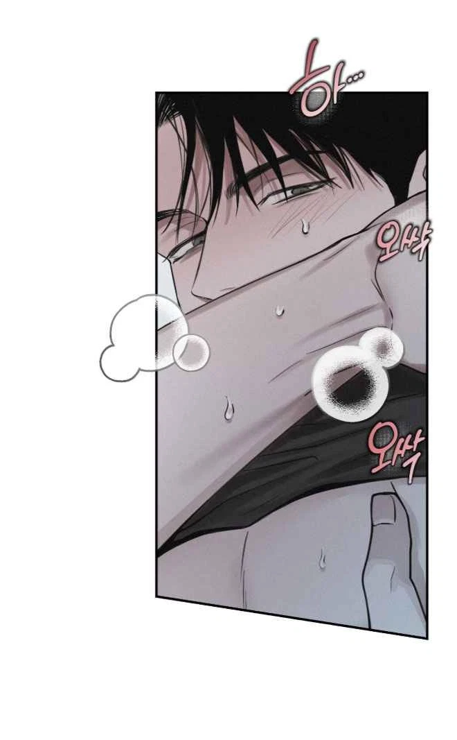 Chapter 67, page 80