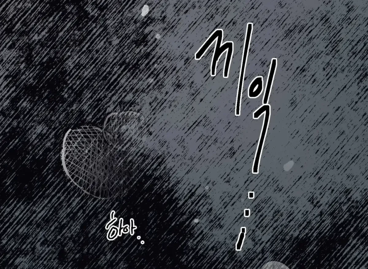 Chapter 28, page 12