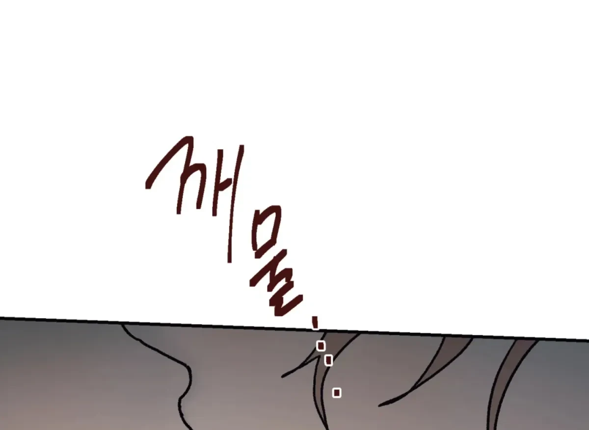 Chapter 28, page 34