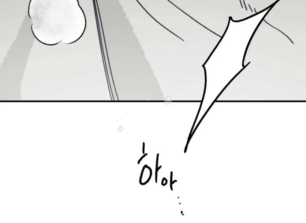 Chapter 28, page 6