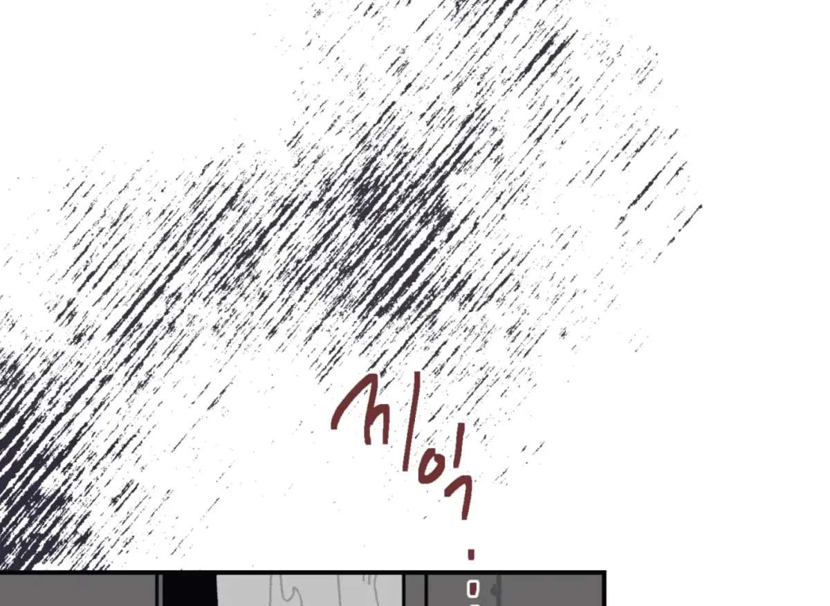 Chapter 28, page 76
