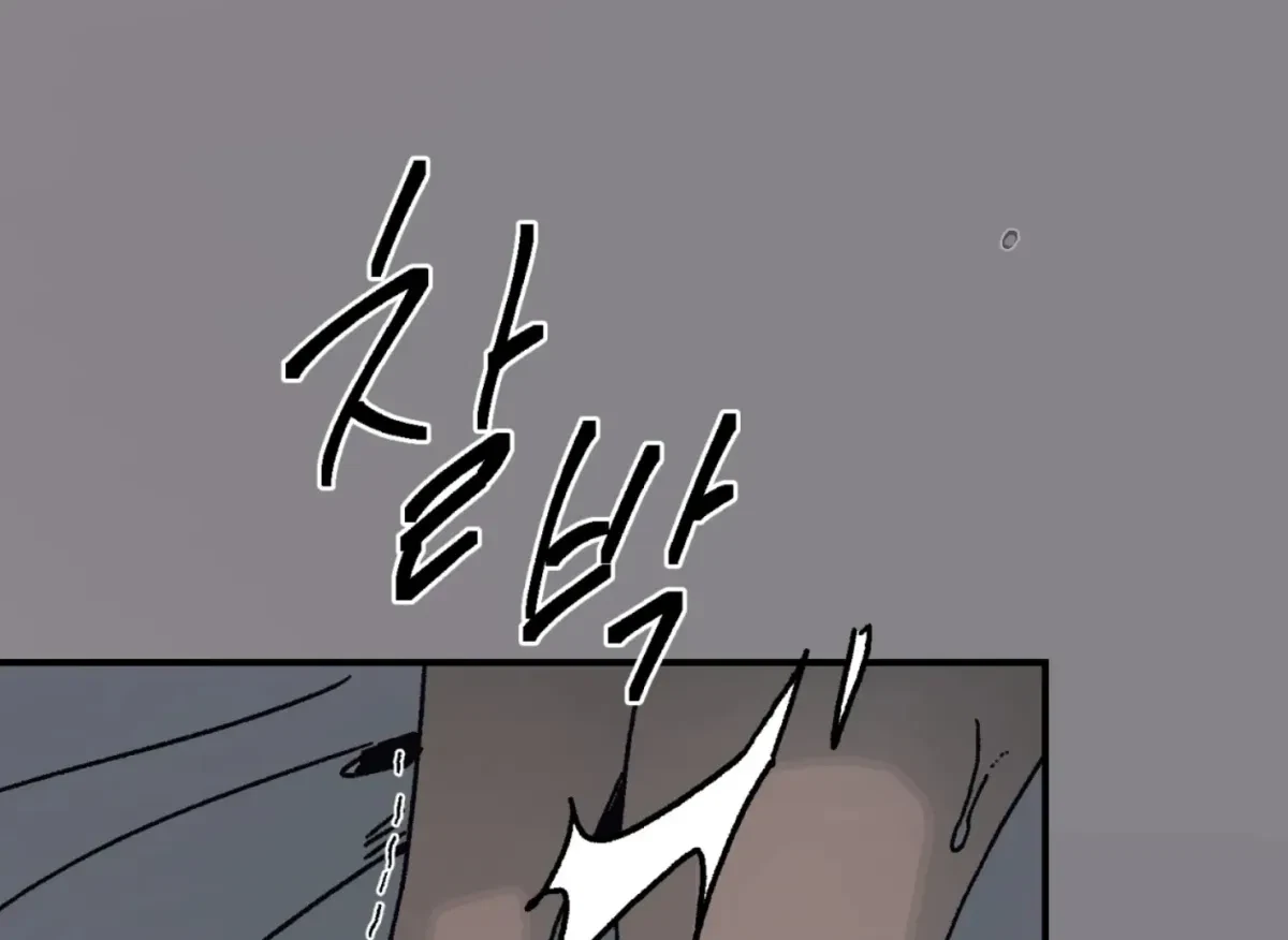 Chapter 28, page 9
