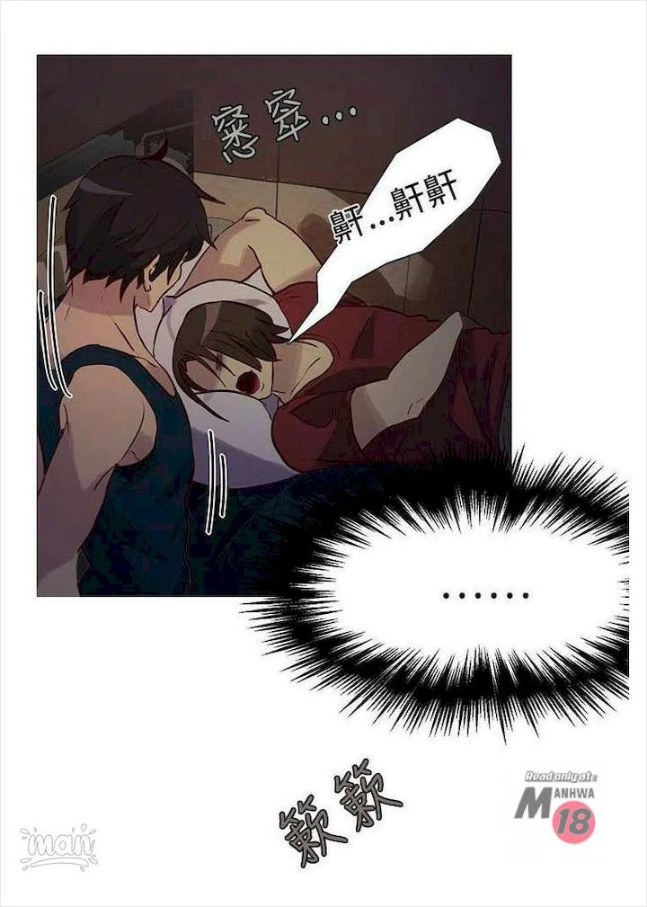 Chapter 17, page 56