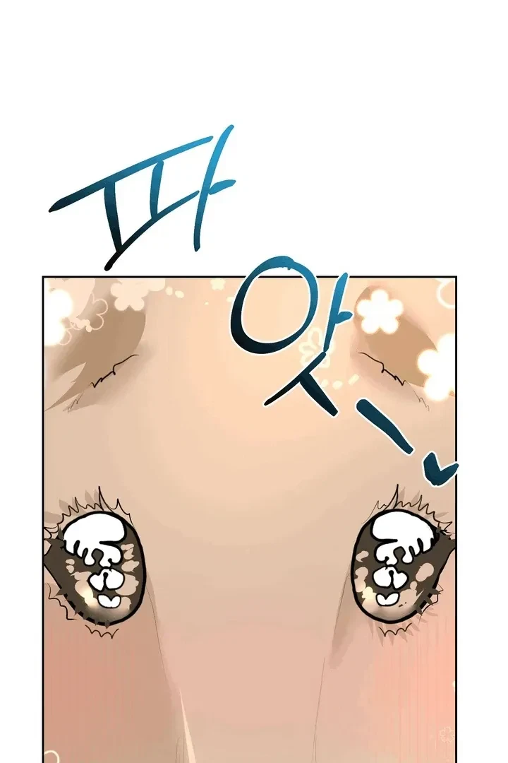 Chapter 17, page 34
