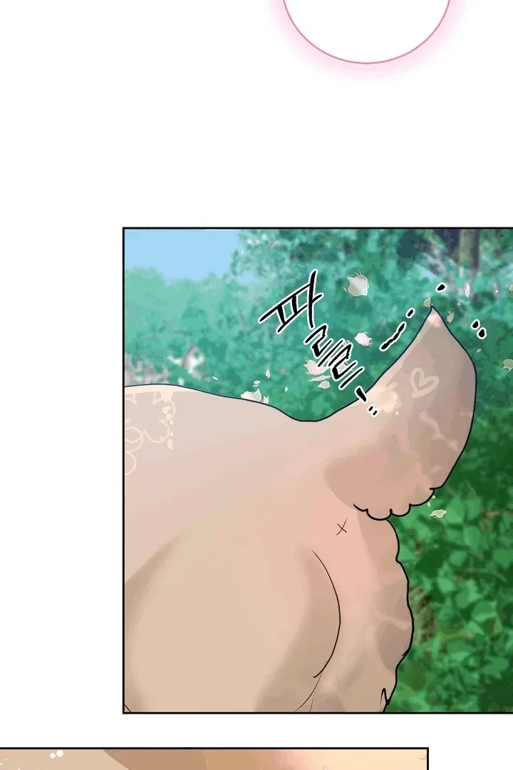 Chapter 17, page 75