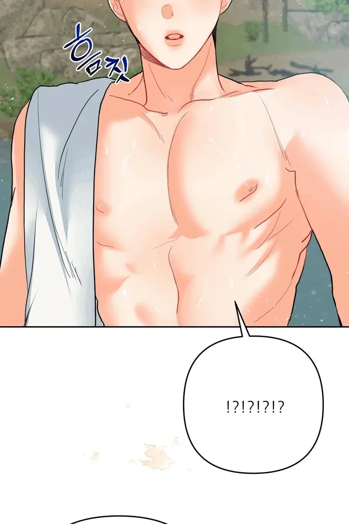 Chapter 17, page 79