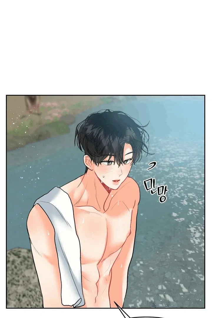 Chapter 17, page 82