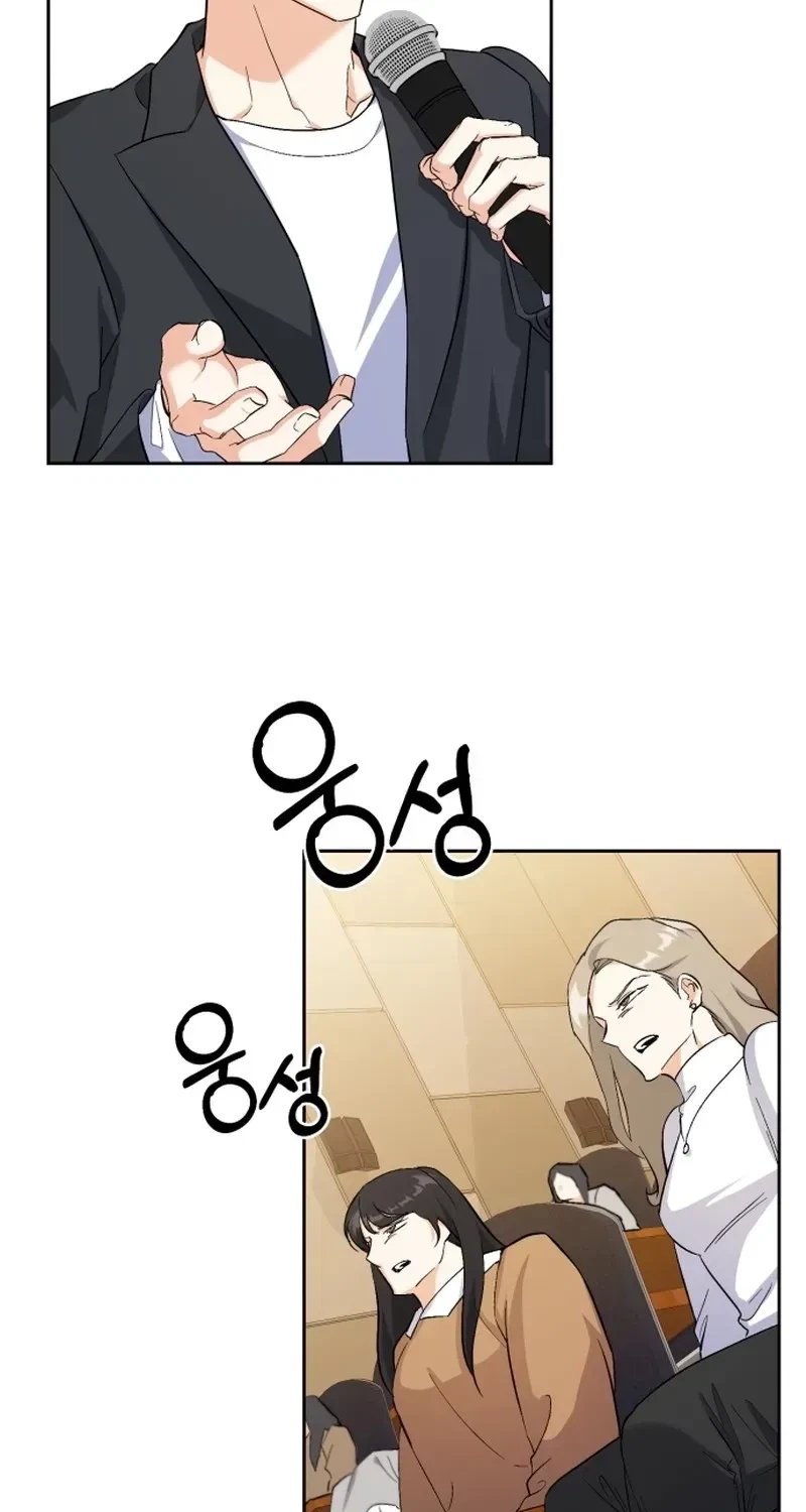 Chapter 2, page 13