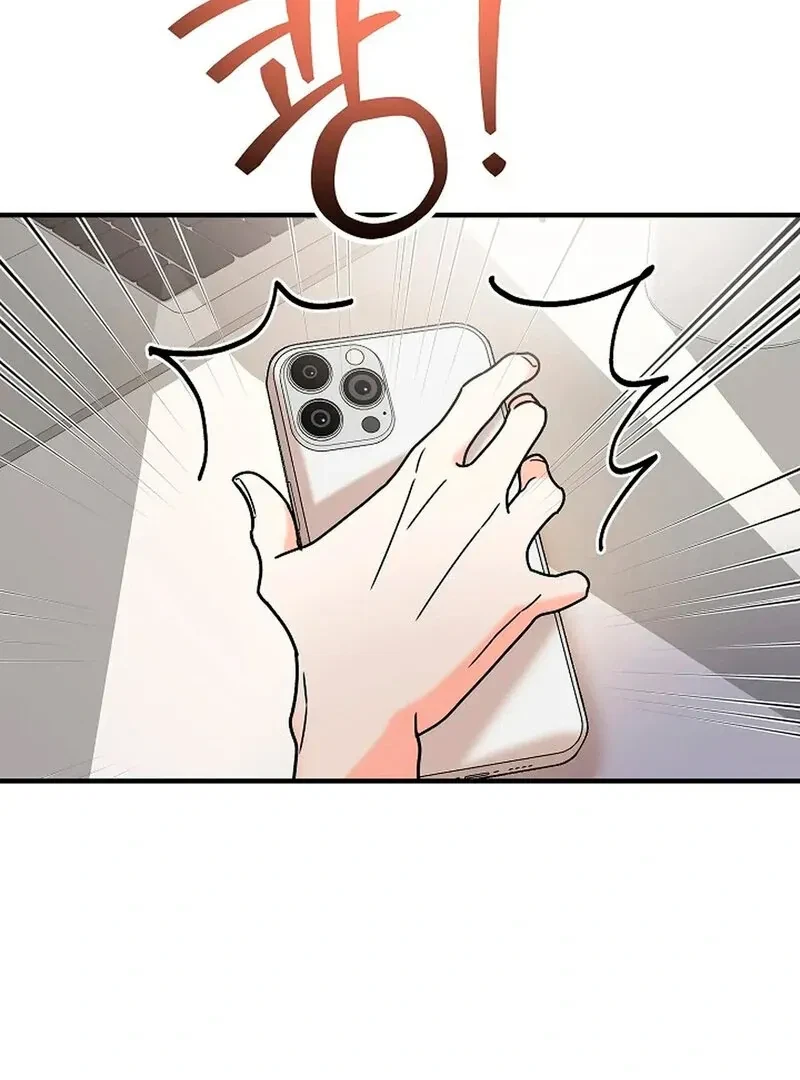 Chapter 7, page 6