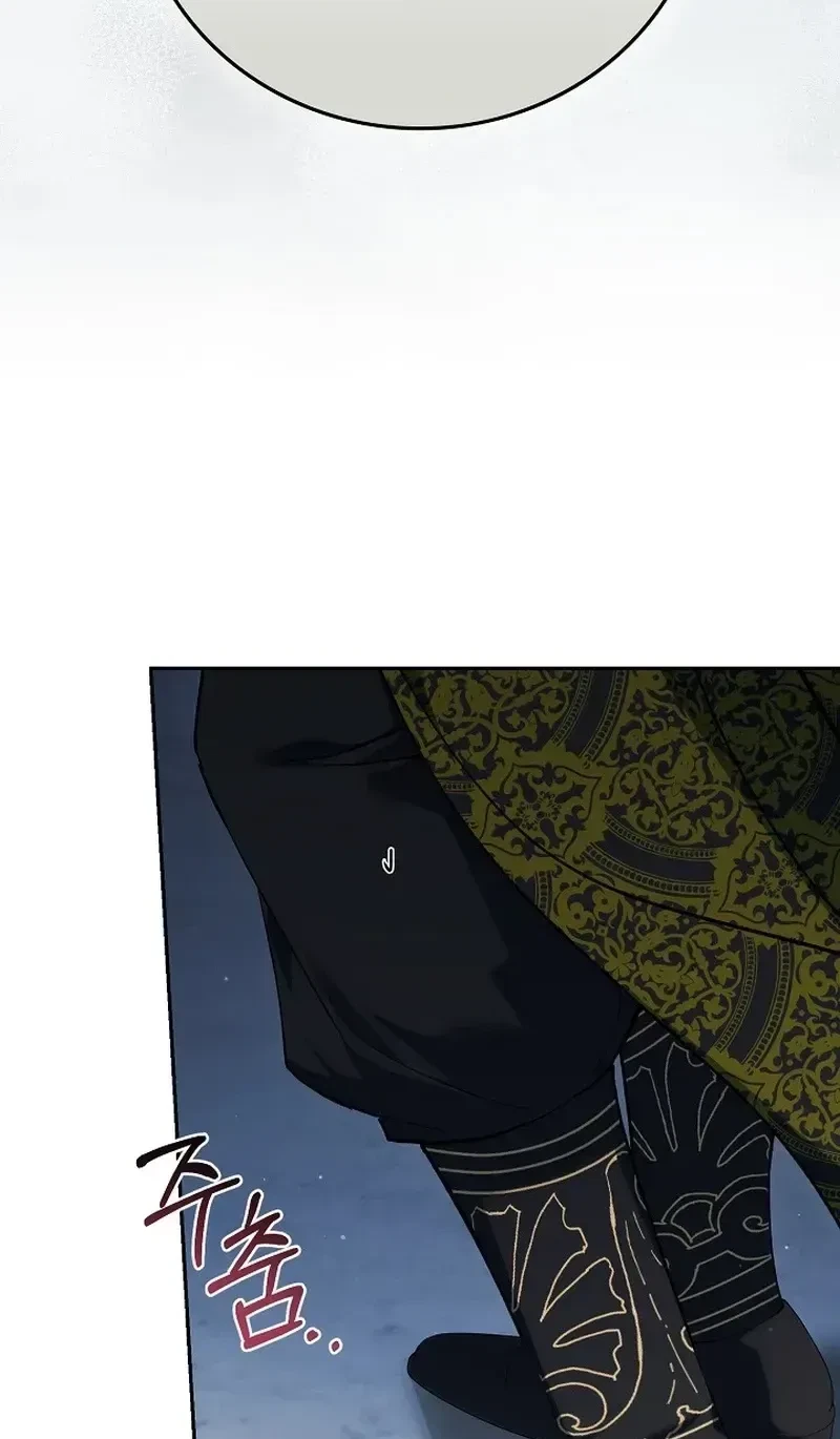 Chapter 27, page 5