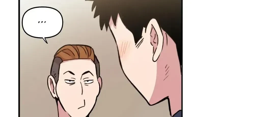 Chapter 12.1, page 76