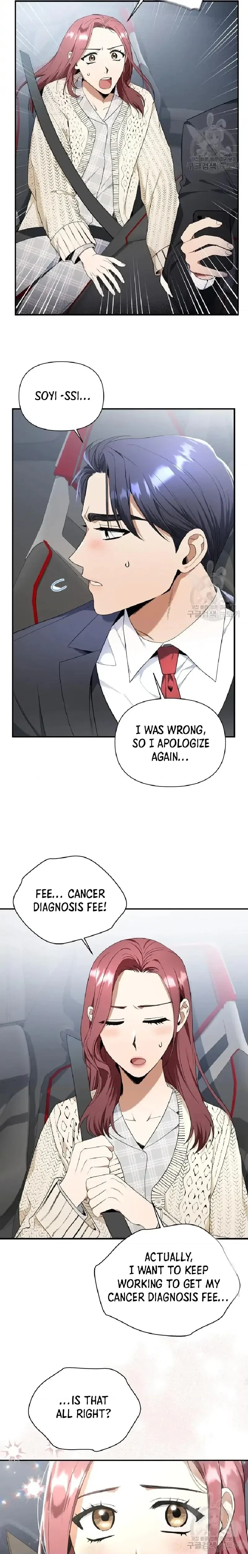 Chapter 3, page 14