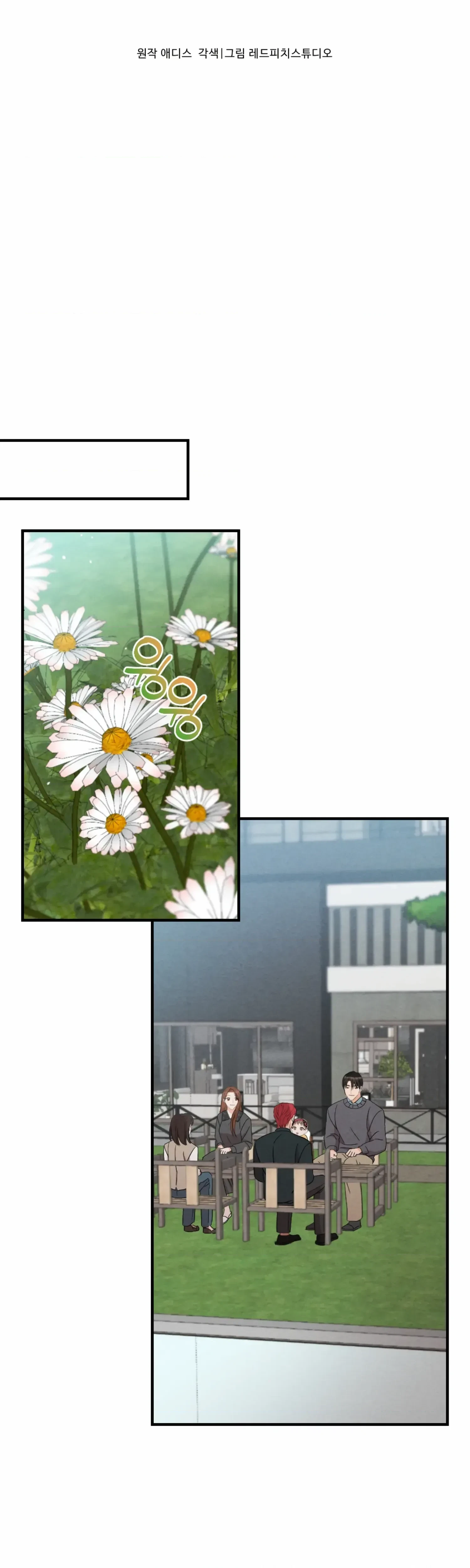 Chapter 25, page 25
