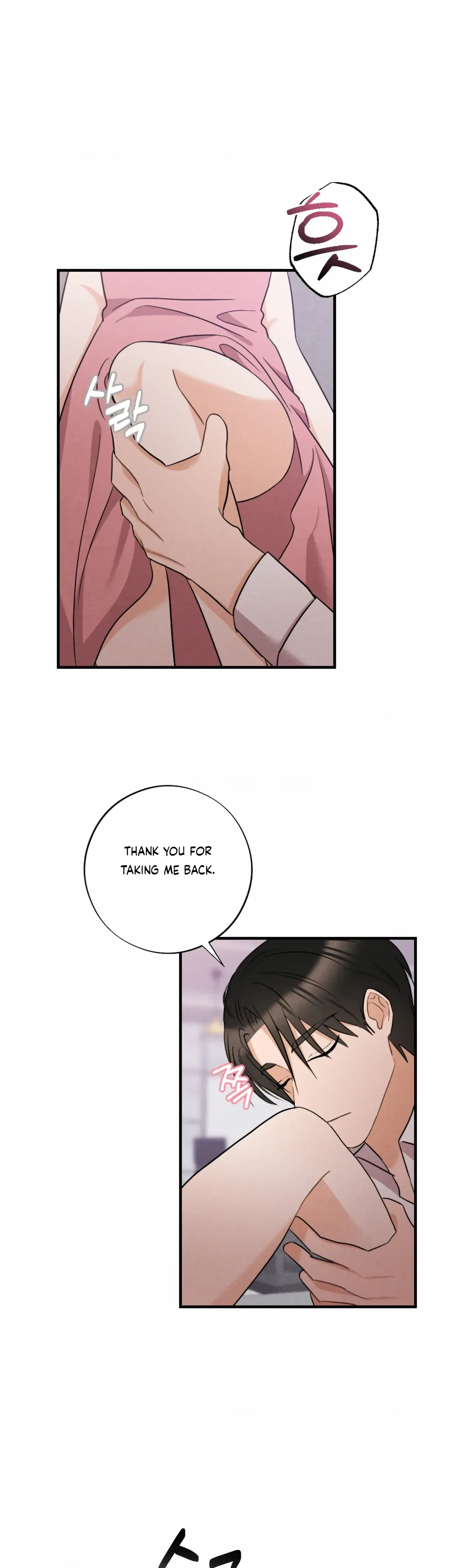 Chapter 25, page 5