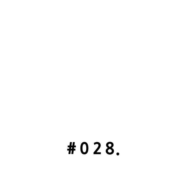 Chapter 28, page 17