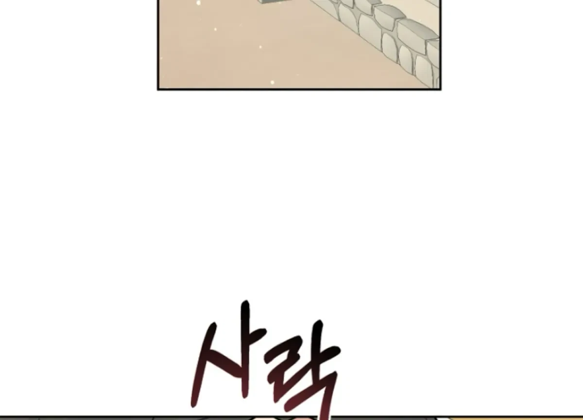 Chapter 11, page 85
