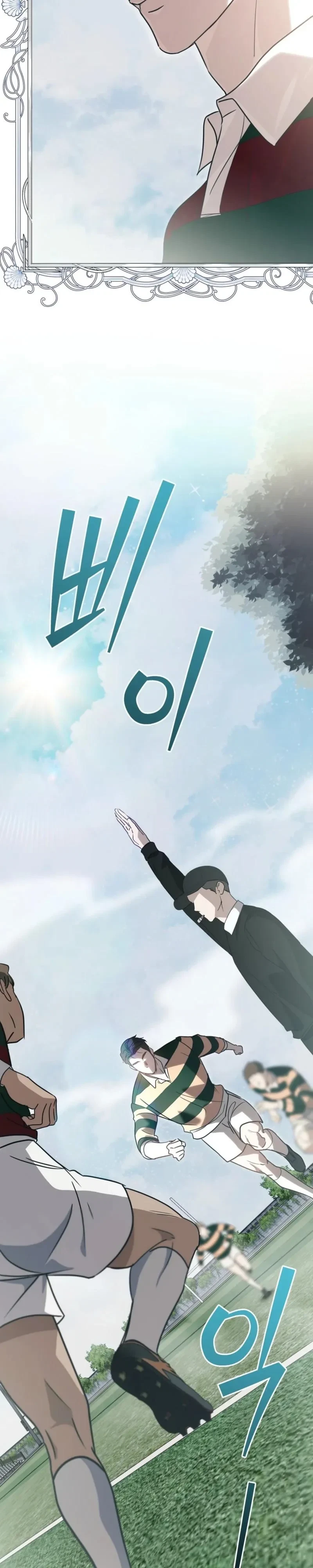 Chapter 2, page 8