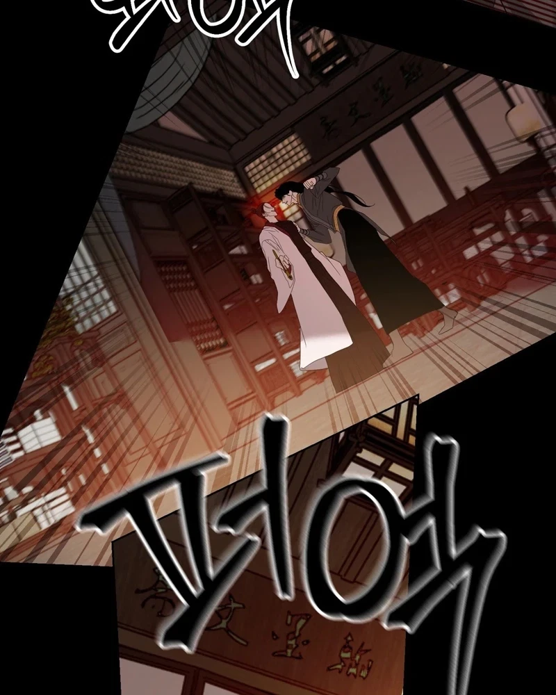 Chapter 12, page 59