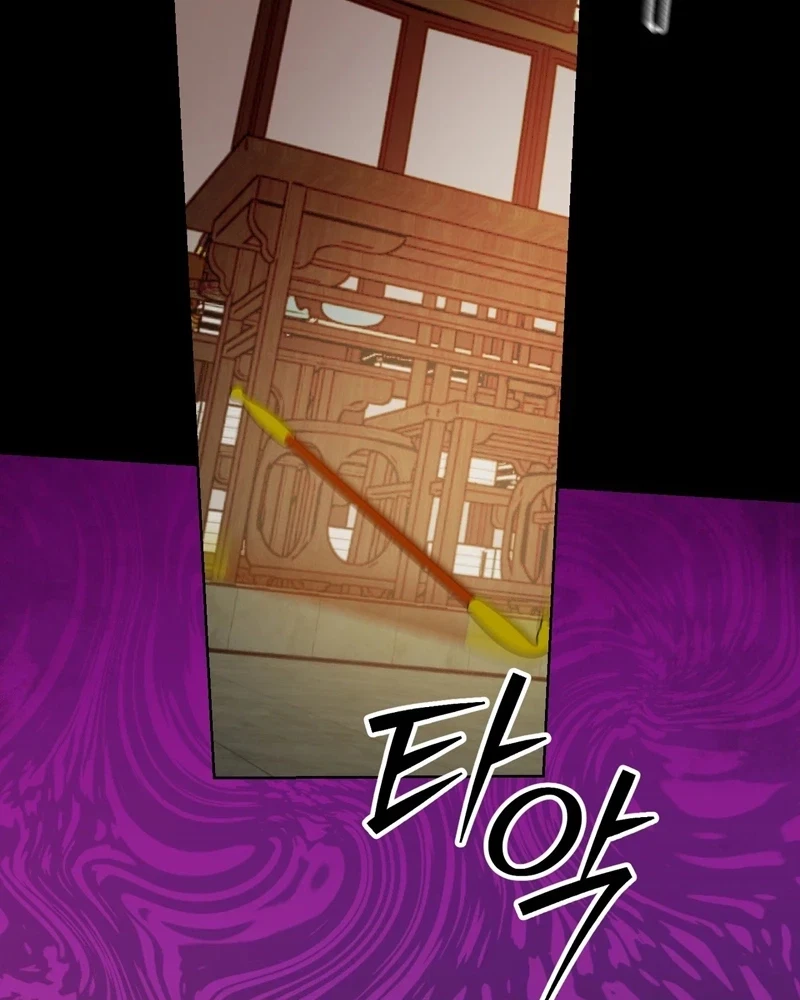 Chapter 12, page 60