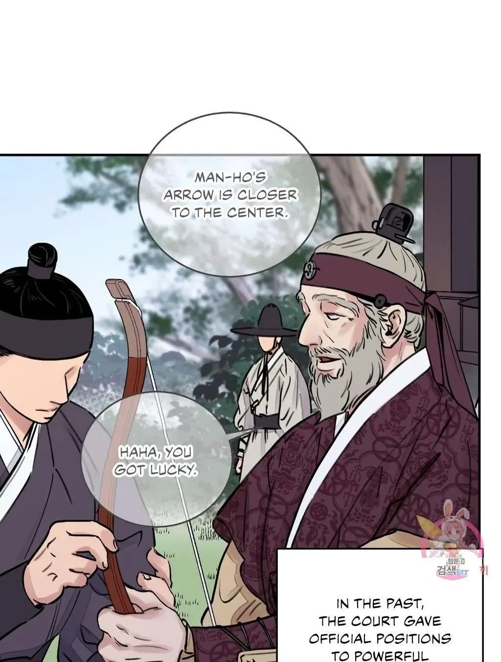Chapter 6, page 3