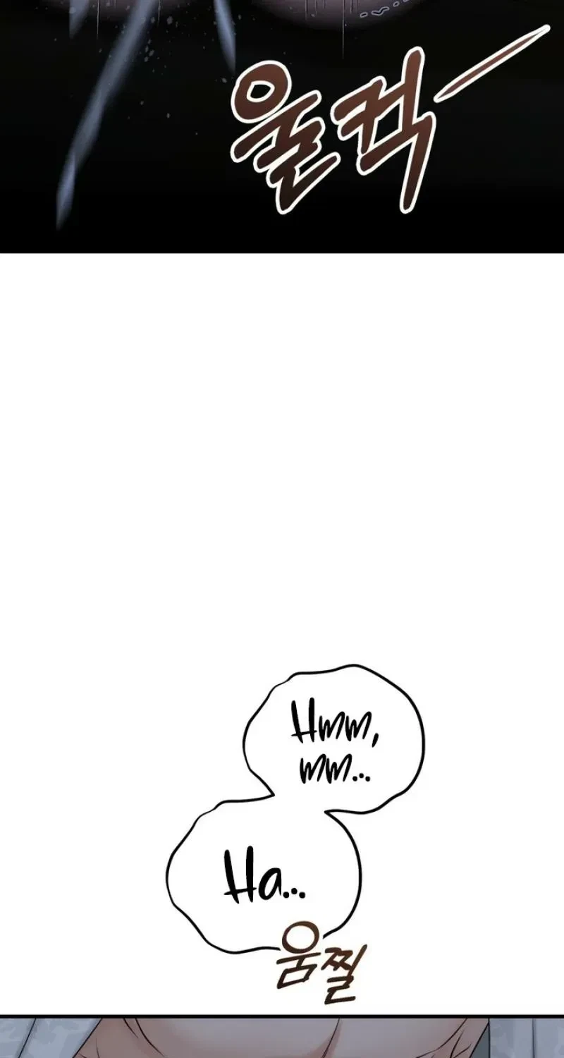 Chapter 1, page 73