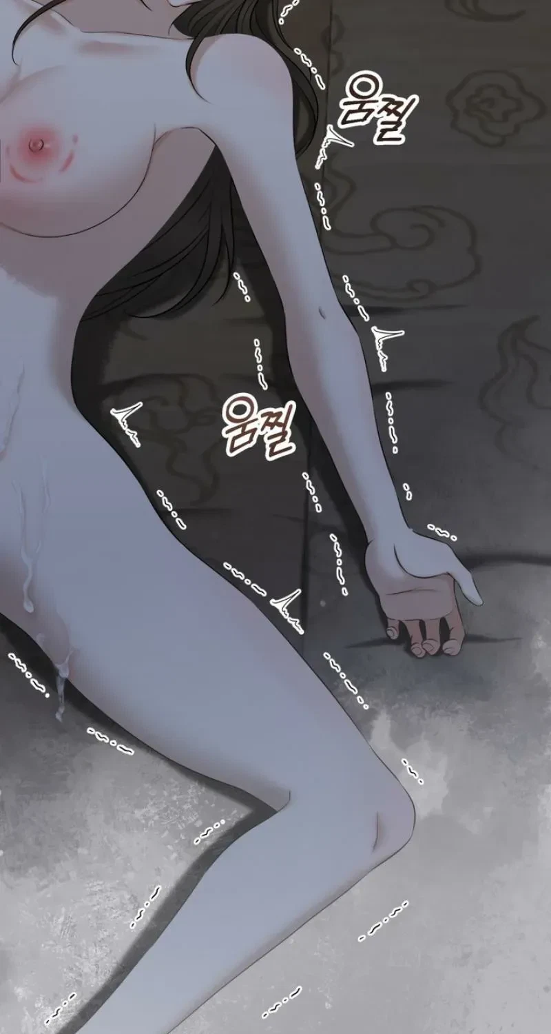 Chapter 1, page 97