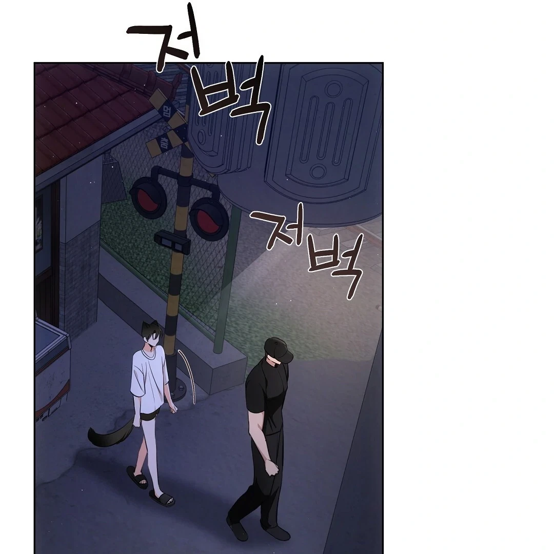 Chapter 5, page 51