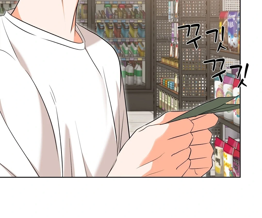 Chapter 5, page 84