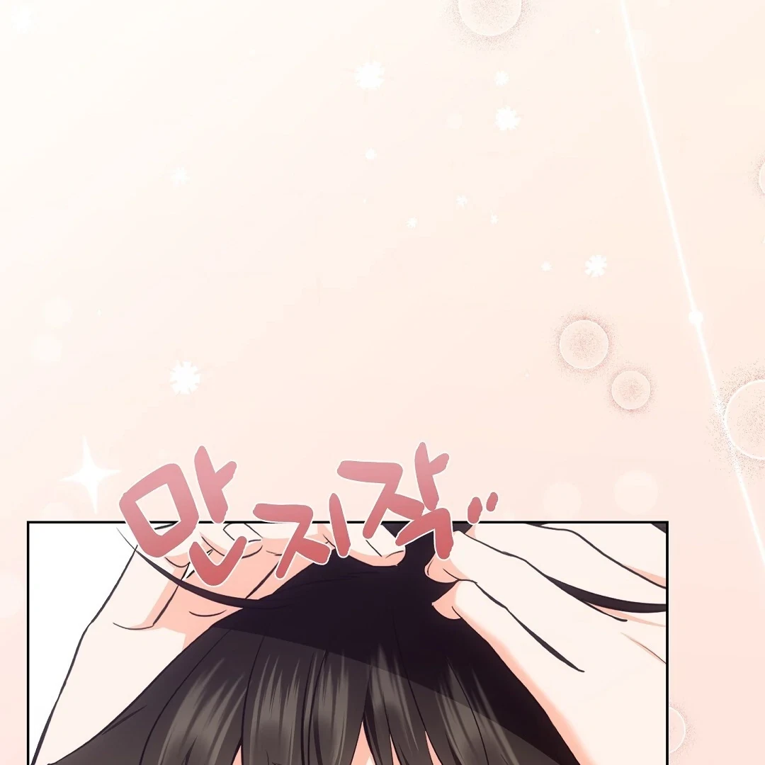 Chapter 5, page 90