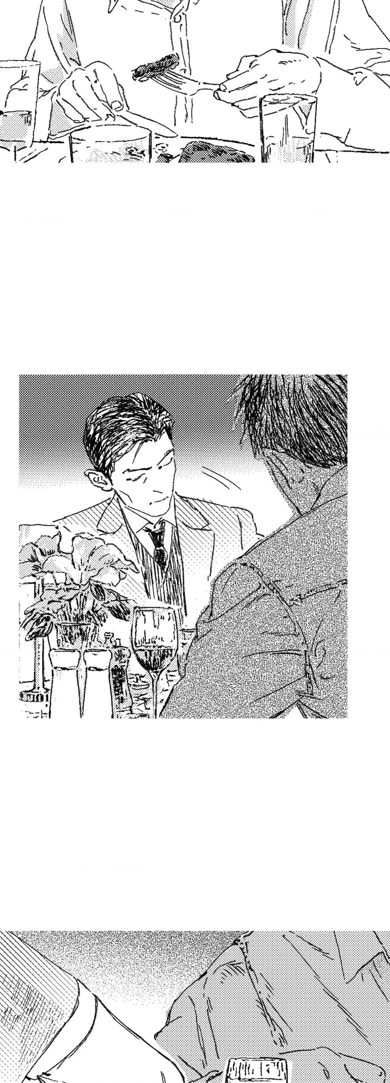 Chapter 210, page 6