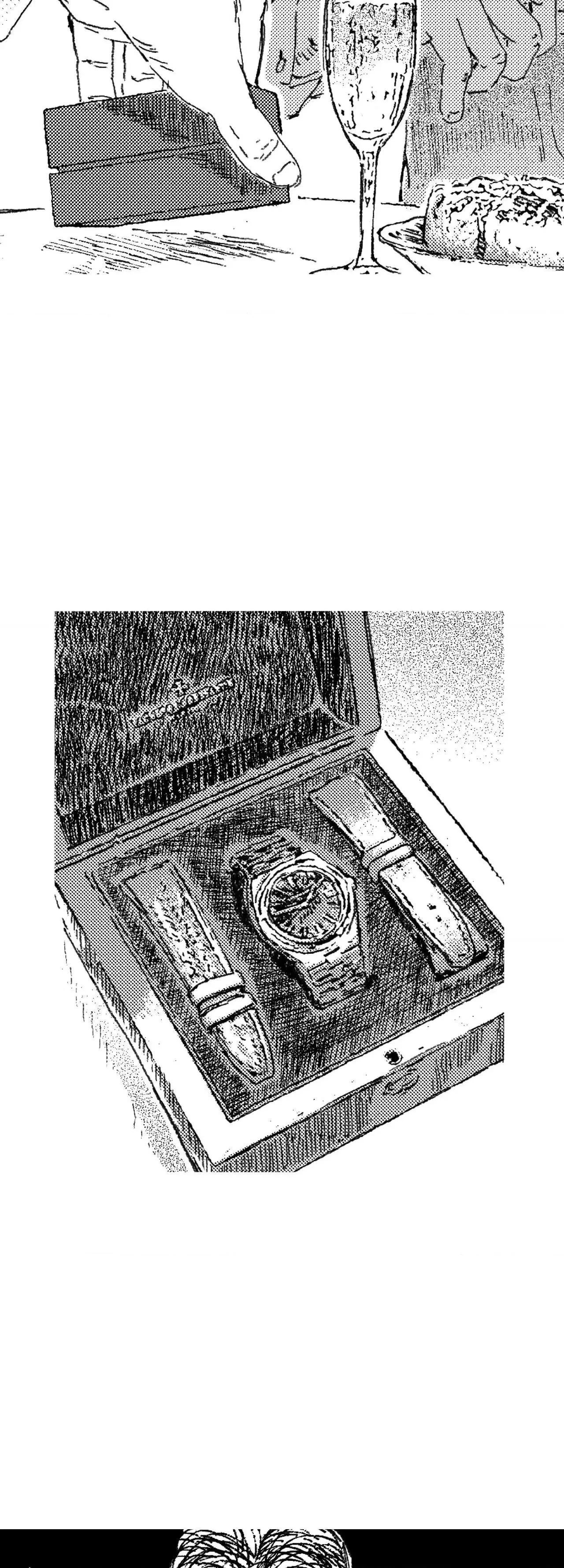 Chapter 210, page 7