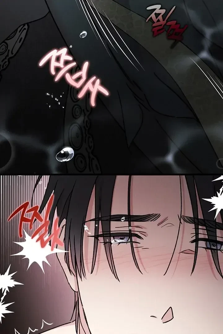Chapter 4, page 6