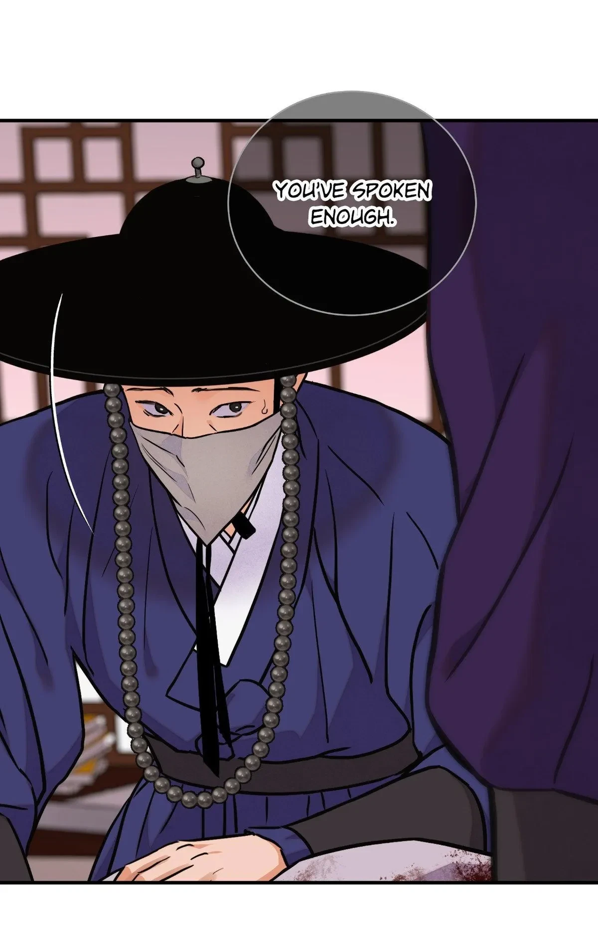 Chapter 94, page 17