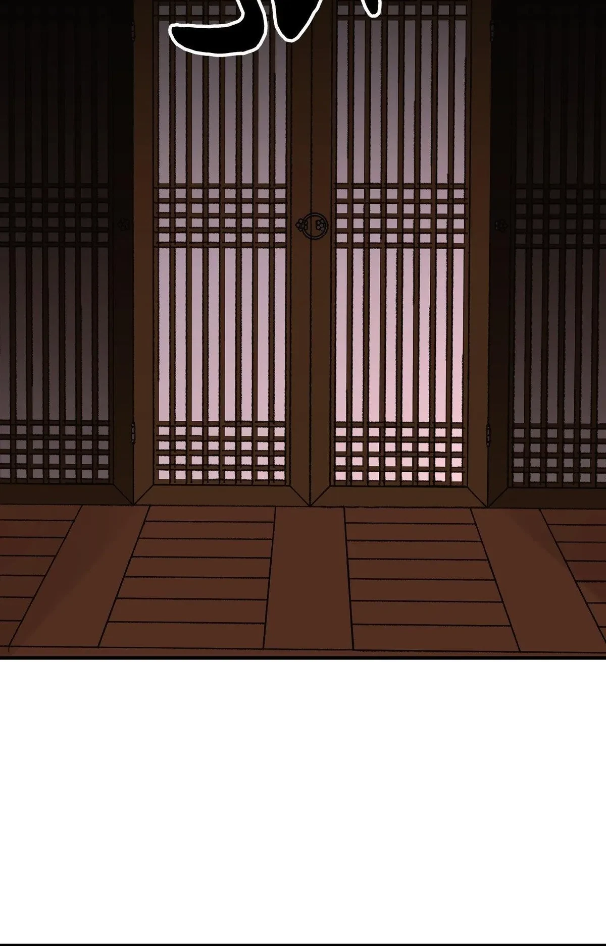 Chapter 94, page 3