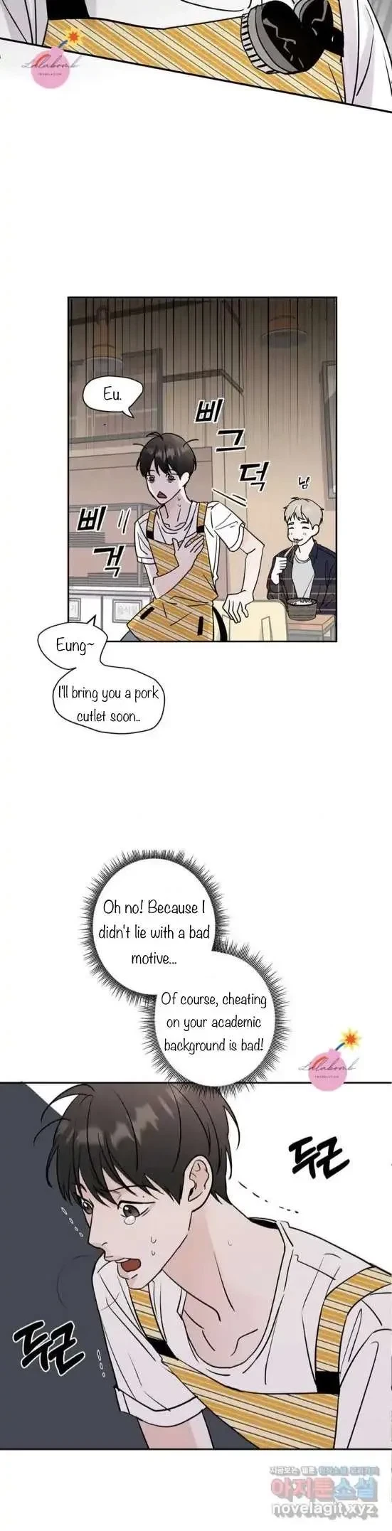 Lend Me Some Sugar Chapter 1, page 18
