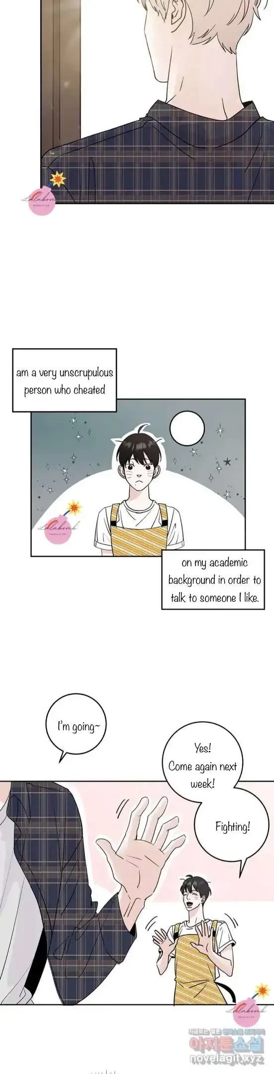 Lend Me Some Sugar Chapter 1, page 20