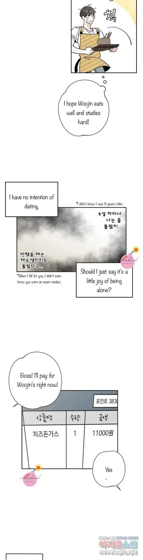 Lend Me Some Sugar Chapter 1, page 22