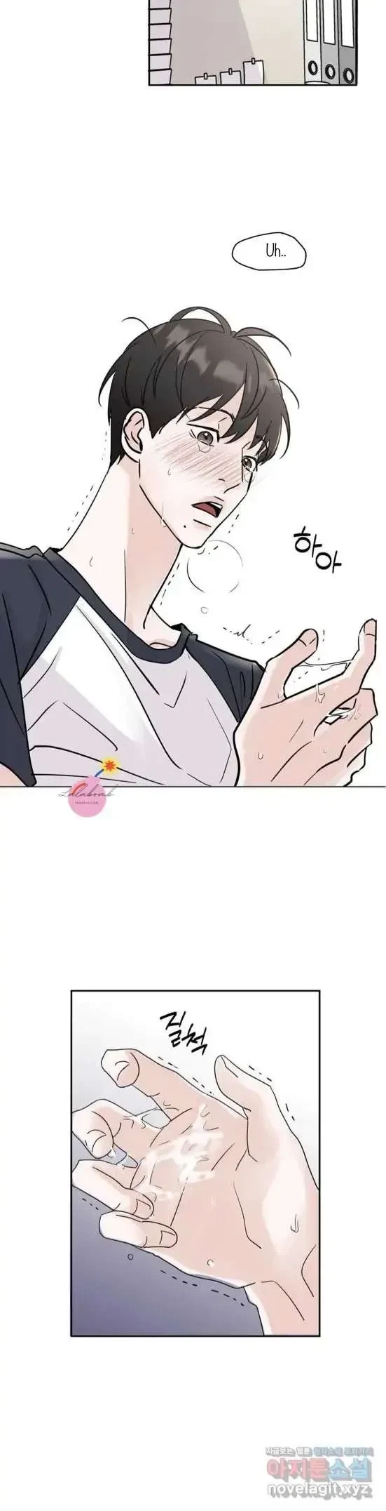Lend Me Some Sugar Chapter 1, page 35