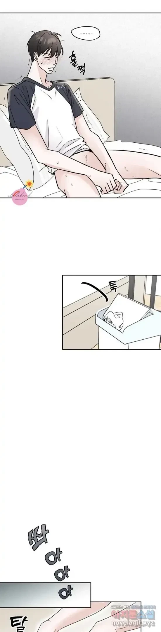 Lend Me Some Sugar Chapter 1, page 36