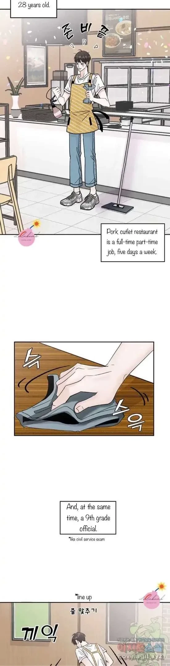 Lend Me Some Sugar Chapter 1, page 4