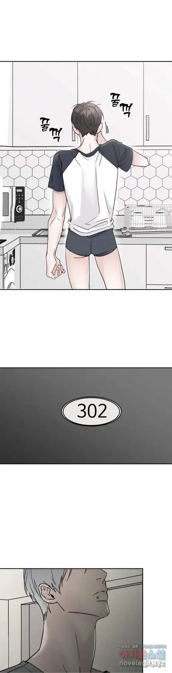 Lend Me Some Sugar Chapter 1, page 40