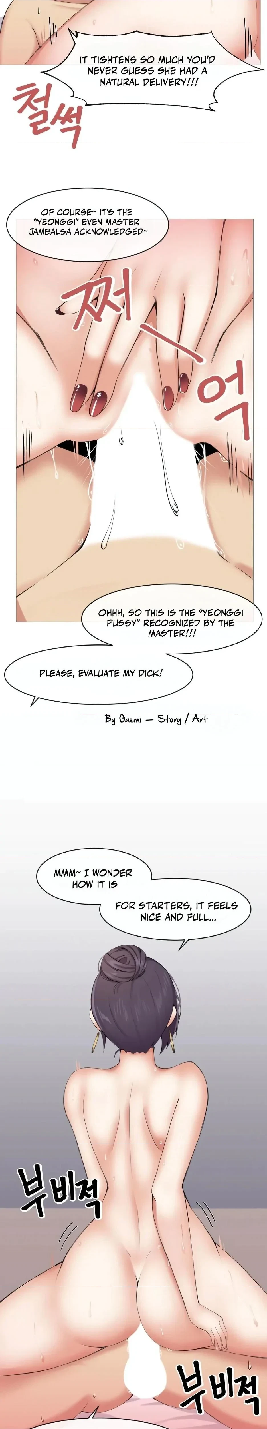Chapter 2, page 7