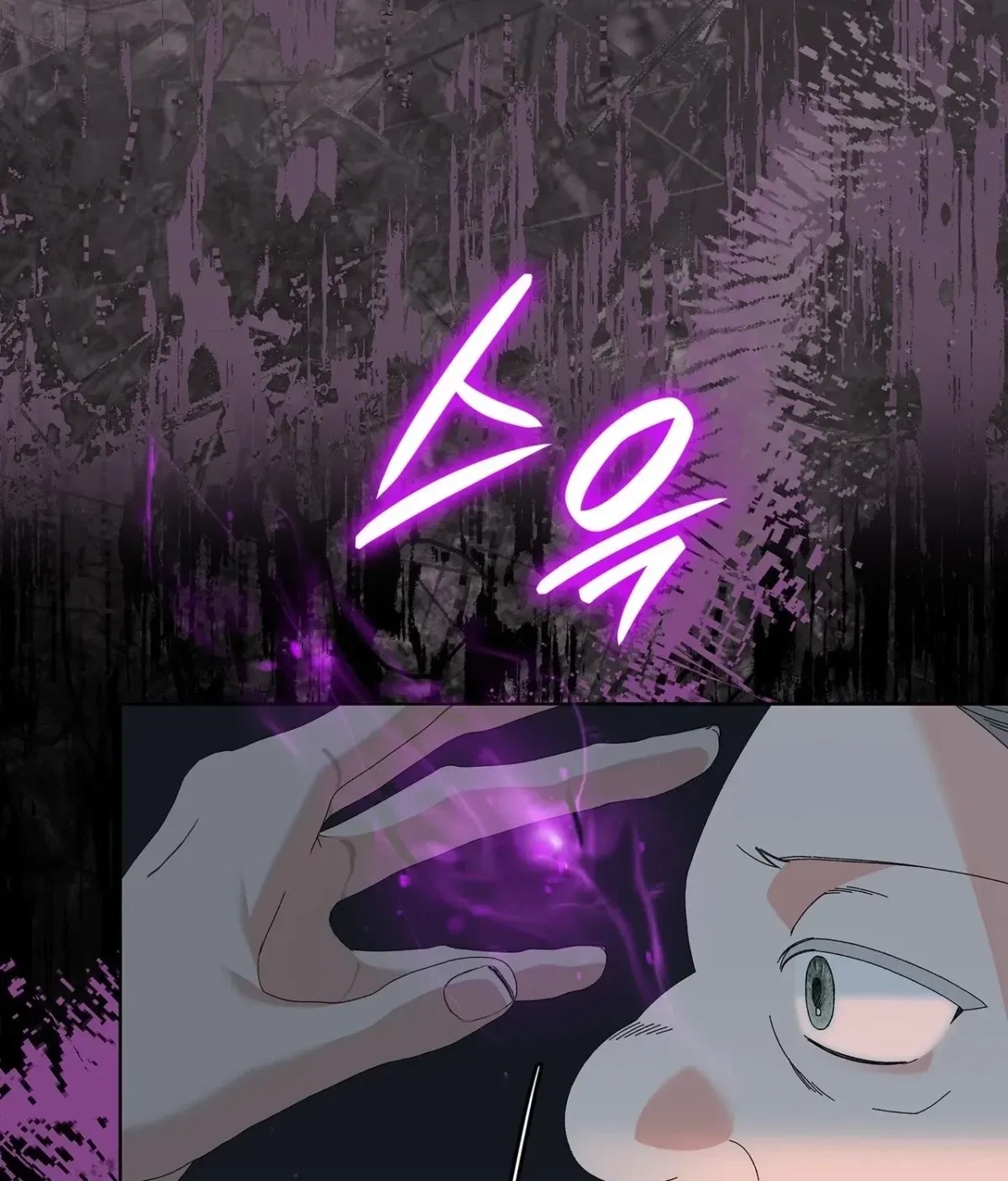 The Beast I Chose Chapter 39, page 78