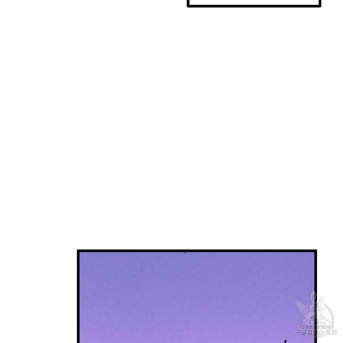 Chapter 64, page 107