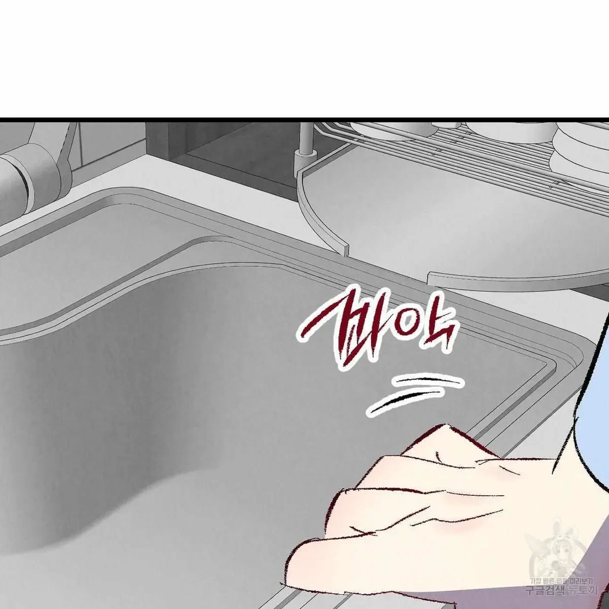 Chapter 64, page 109